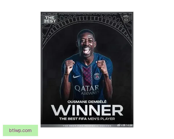 TNT最新金球奖实力榜出炉维蒂尼亚登贝莱强势领跑前二竞逐焦点